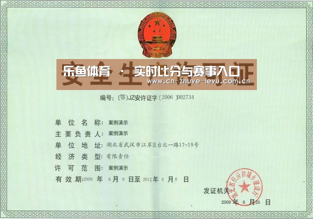 荣誉证书四(图1)