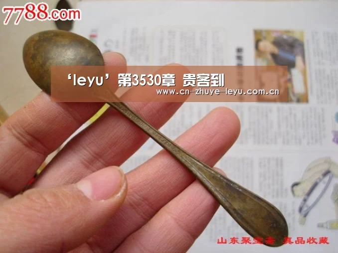 ‘leyu’第3530章 贵客到(图2) ‘leyu’第3530章 贵客到(图2)