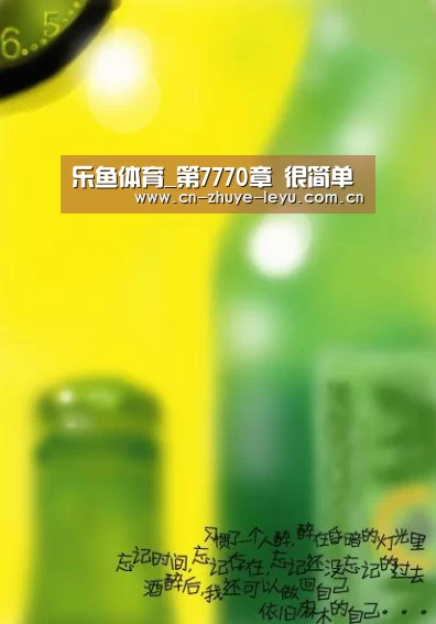 乐鱼体育