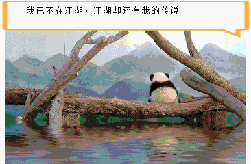 乐鱼体育|第4195章 讹丹药(图2) 乐鱼