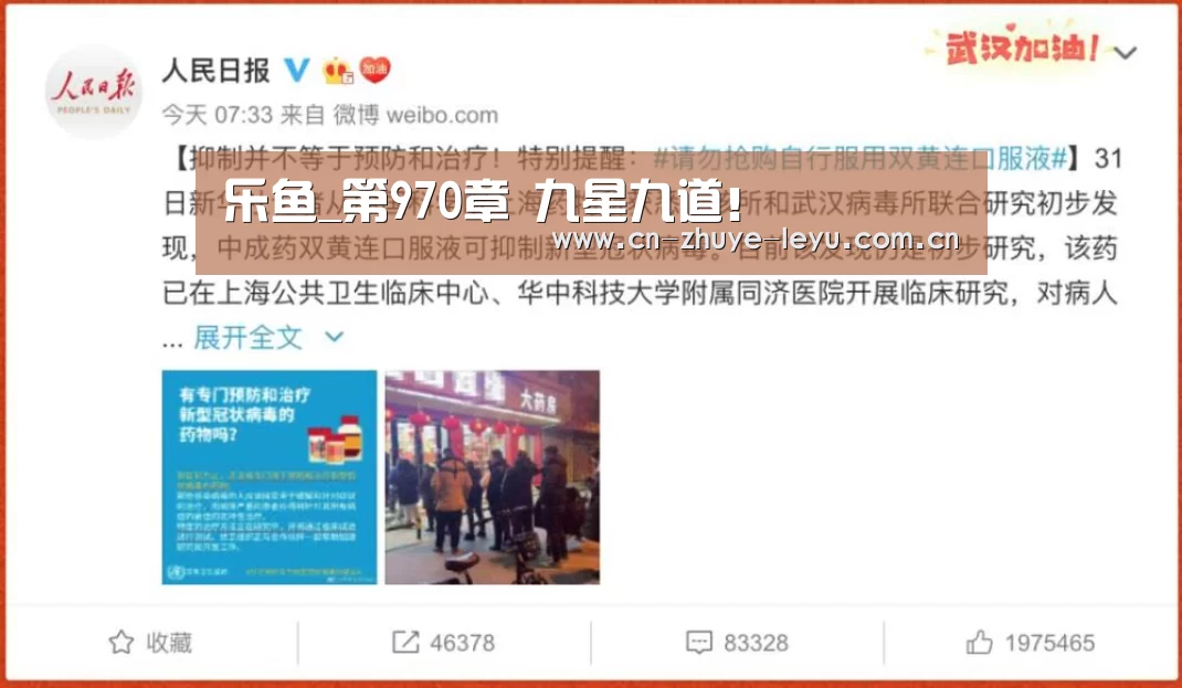 乐鱼体育app官网