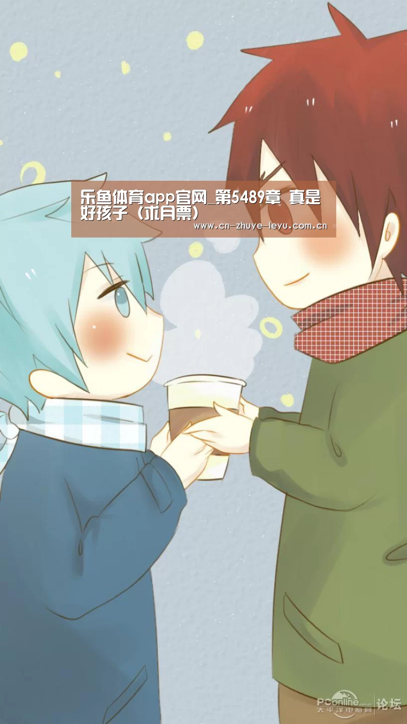 乐鱼