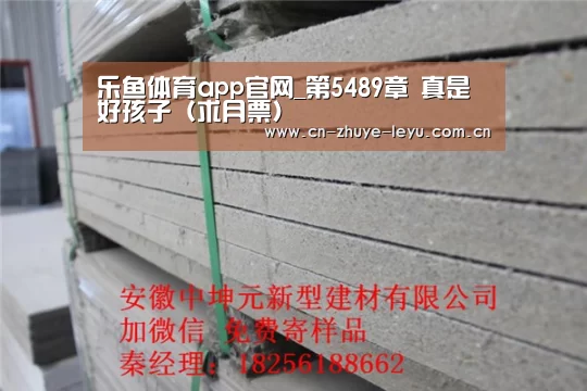 乐鱼