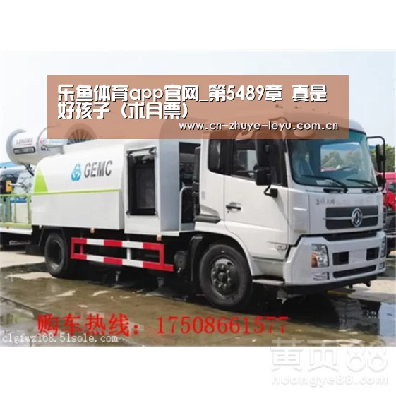 乐鱼体育