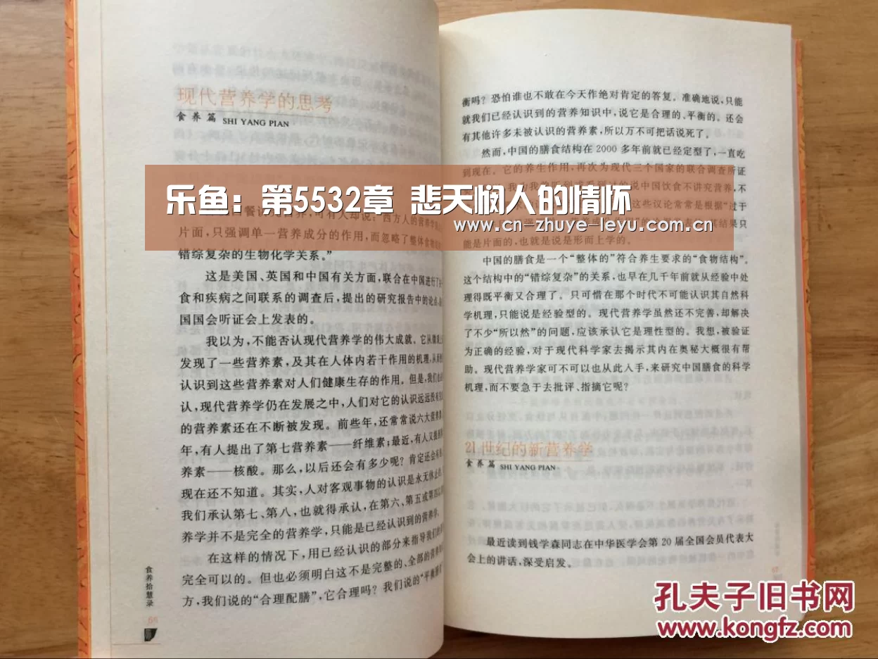 乐鱼体育app官网
