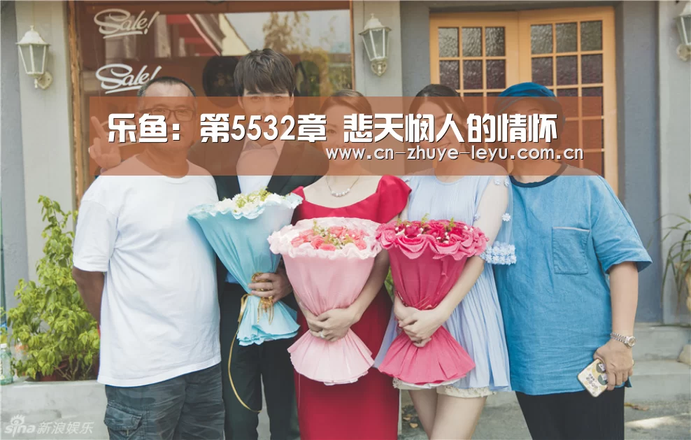 乐鱼体育