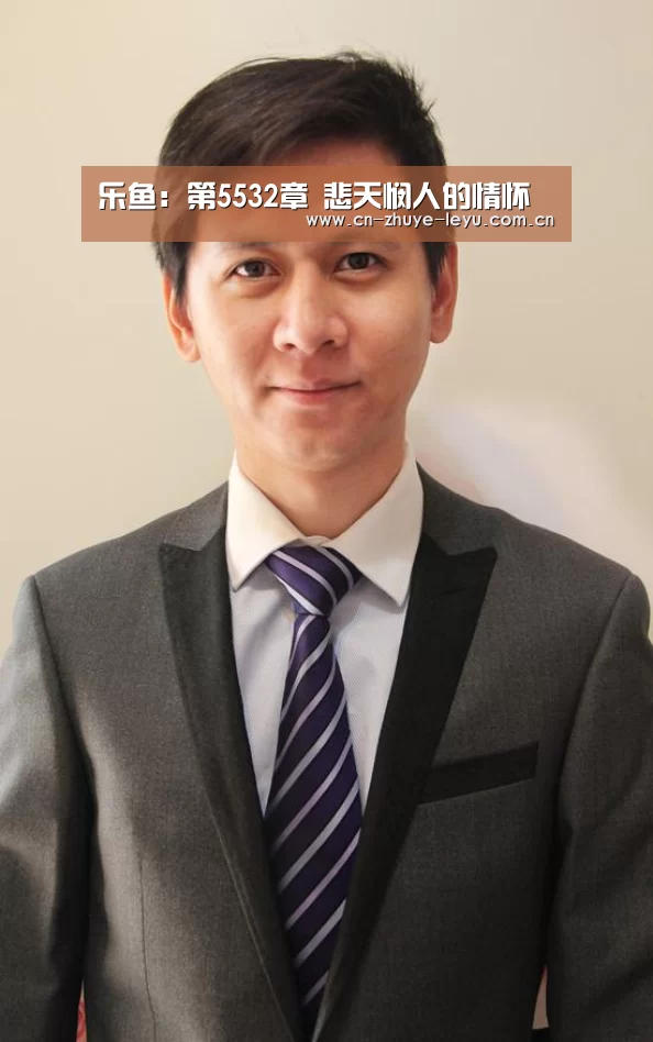 乐鱼