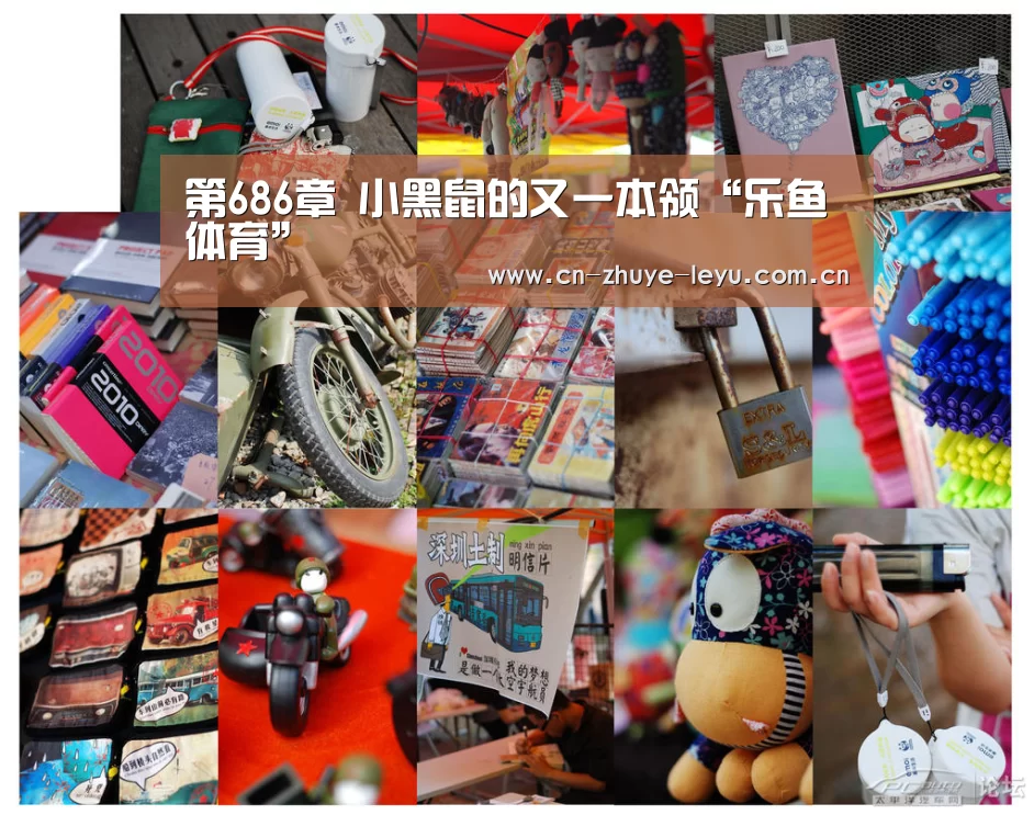 乐鱼体育app官网