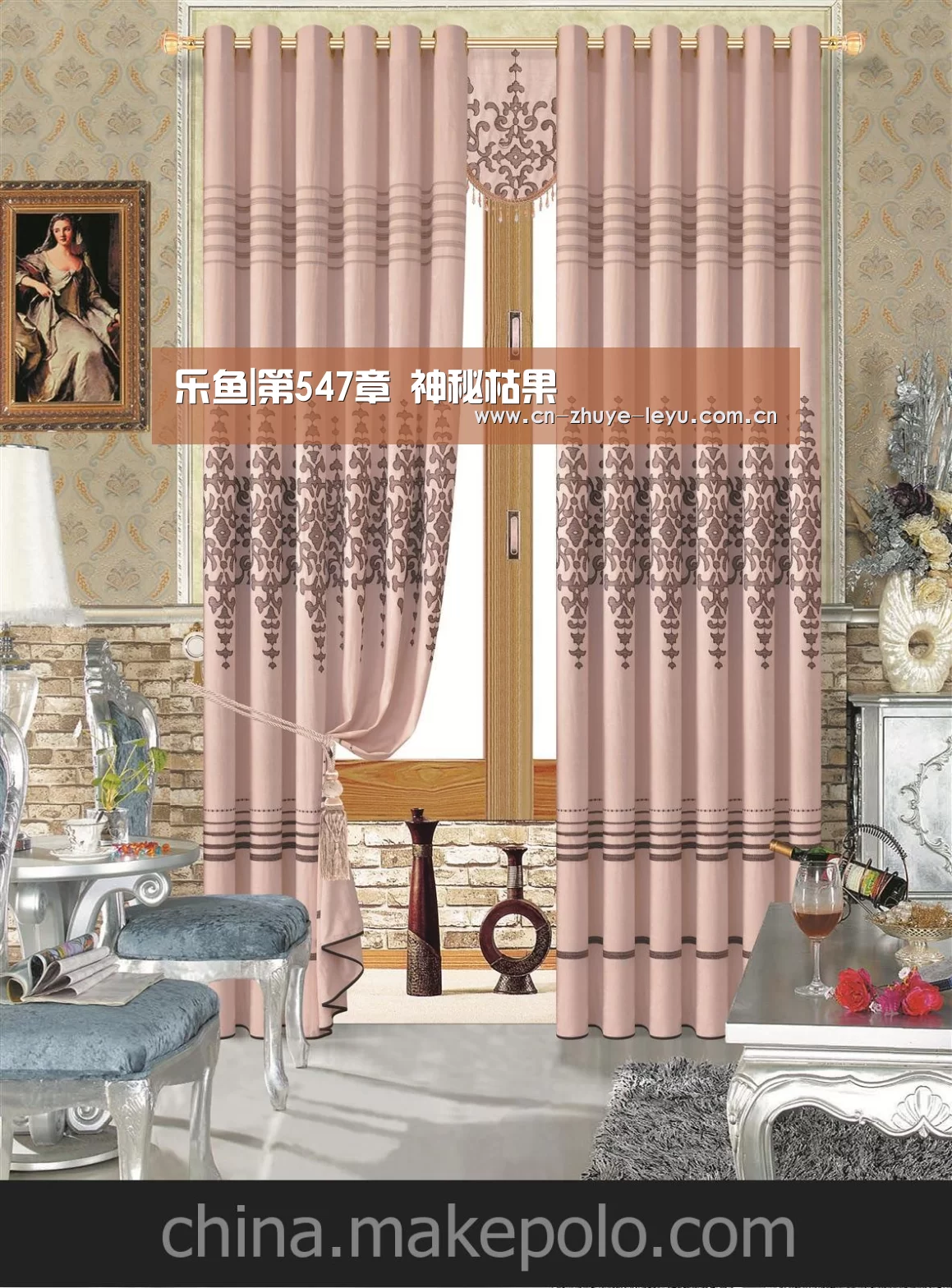 乐鱼|第547章 神秘枯果(图2)
