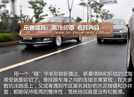 乐鱼体育:第7850章 考核内容(图1) 乐鱼体育app官网