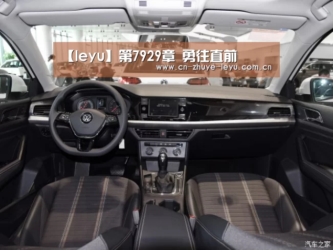 【leyu】第7929章 勇往直前(图3) 乐鱼