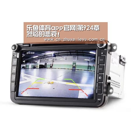 乐鱼体育app官网|第924章 烈焰的悲哀!(图4) 乐鱼体育app官网