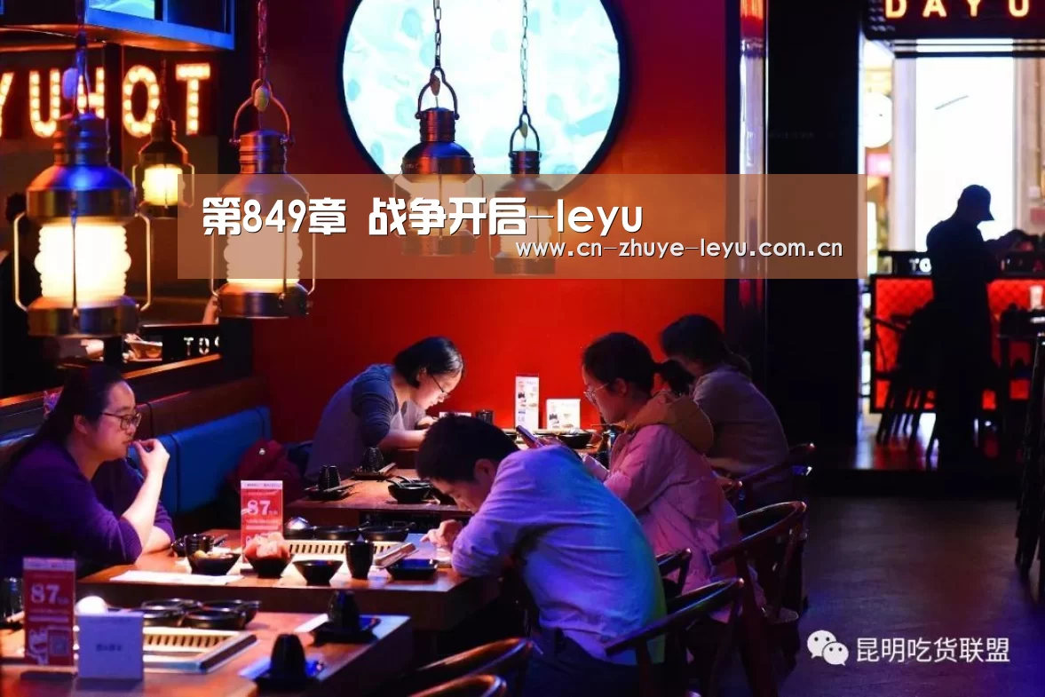 乐鱼体育